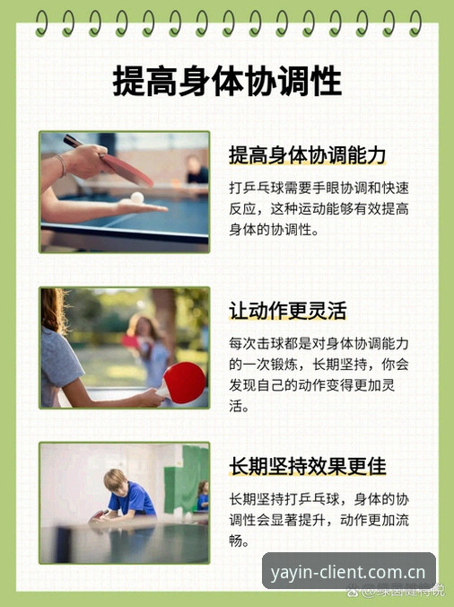亚盈体育平台功能与体验详解：从技术角度全面评测