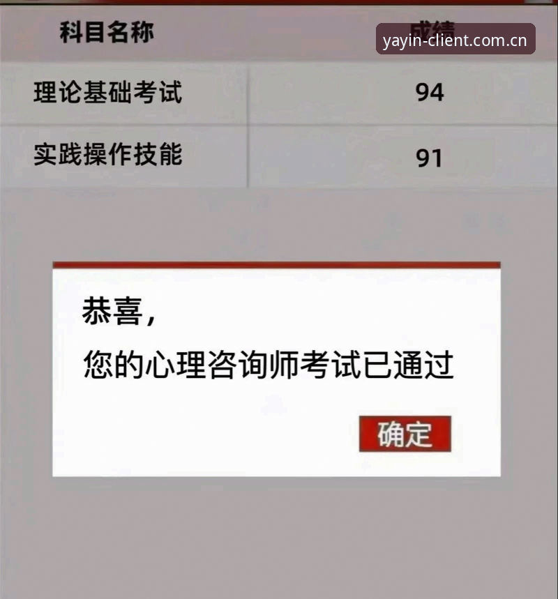 3大关键步骤助你掌握最新亚盈体育平台：从注册到安装的全流程指南