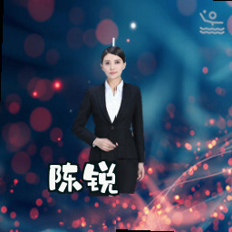 陈锐